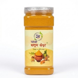 Maya Turmeric Powder 250g