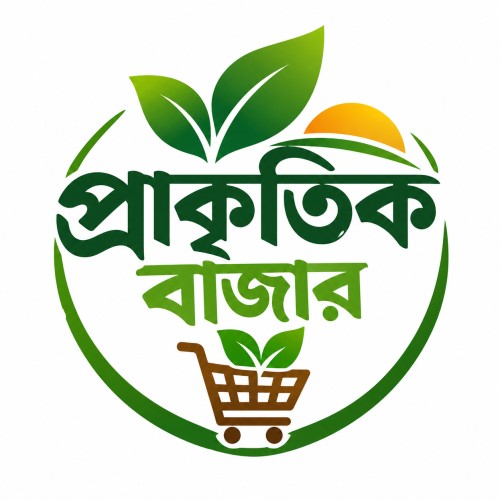 প্রাকিতিক বাজার